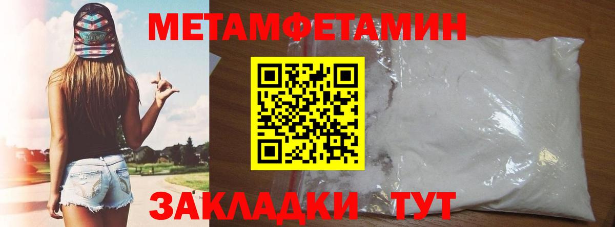 Amphetamine 97%  АМФЕТАМИН  Астрахань  Вход с VPN 