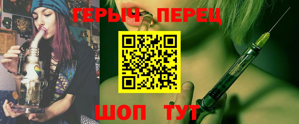 ГЕРОИН VHQ  Вход с VPN  Героин  Астрахань 