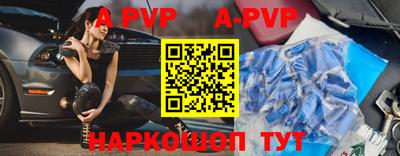 дурь Ярославль