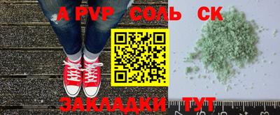 гашик Янаул
