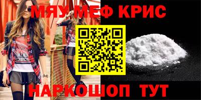 mix Ярцево