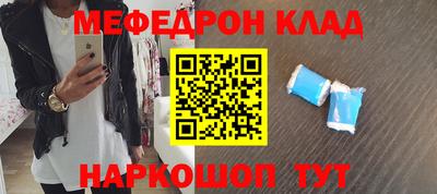 mix Ярцево