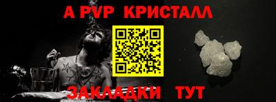 гашик Янаул
