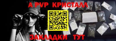 гашик Янаул