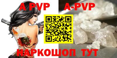 дурь Ярославль