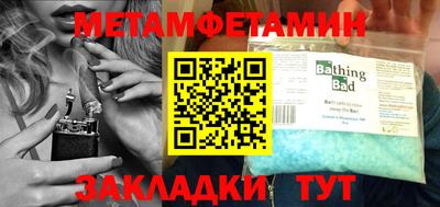 гашик Янаул