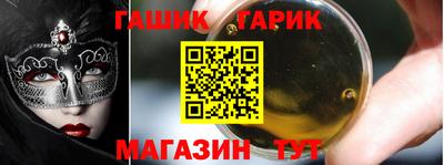 гашик Янаул