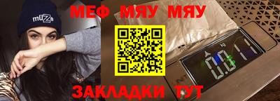 гашик Янаул