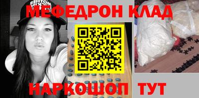 mix Ярцево