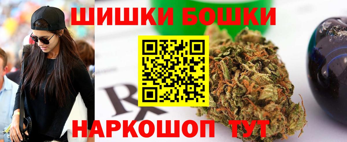МАРИХУАНА семена  Конопля тримм  Вход с VPN  Астрахань 
